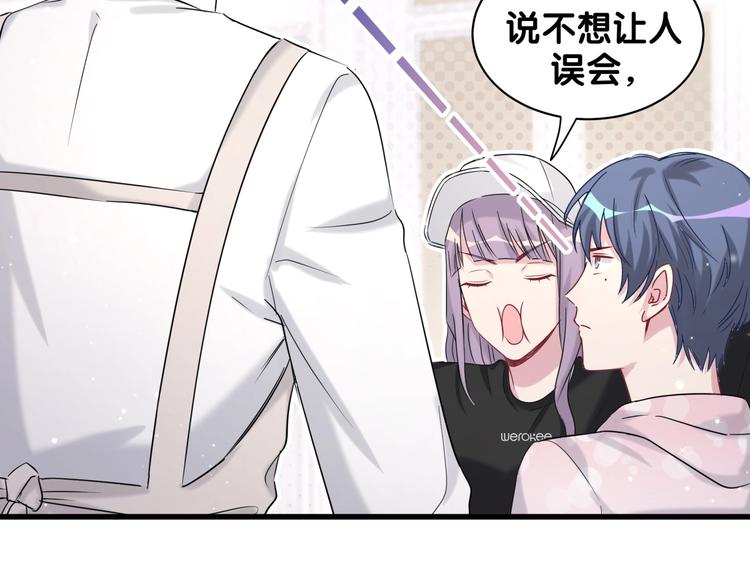 第67话 完球了…44