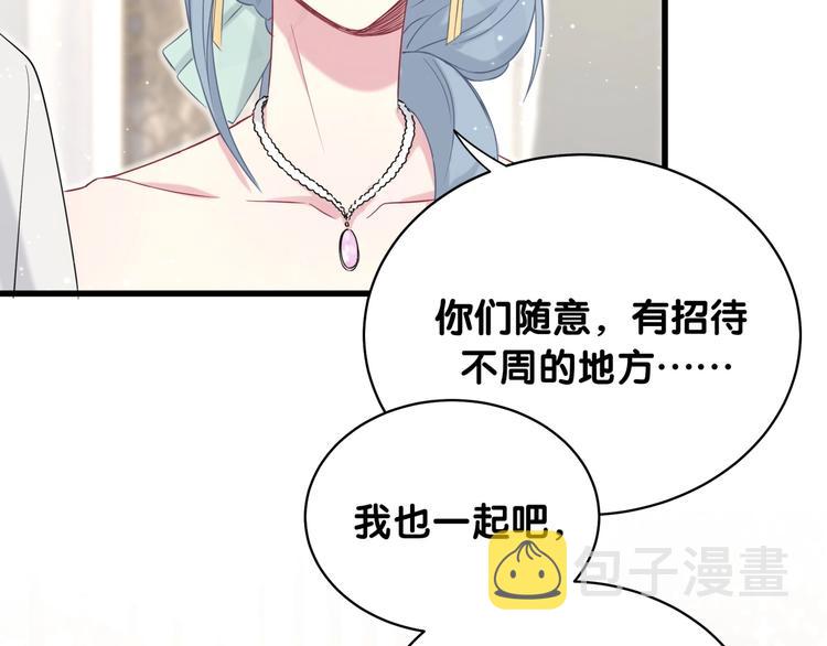 第72话 见父母？34