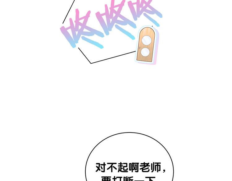 第115话 热度升级72