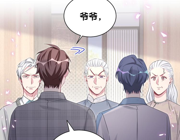 第145话 不同意！59