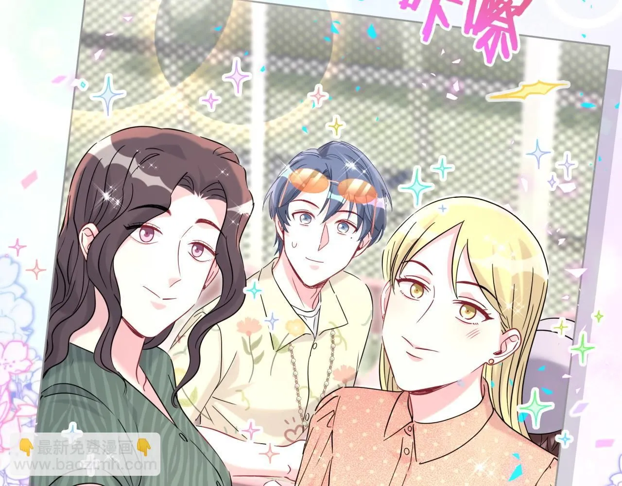 第243话 快伸手啊！16