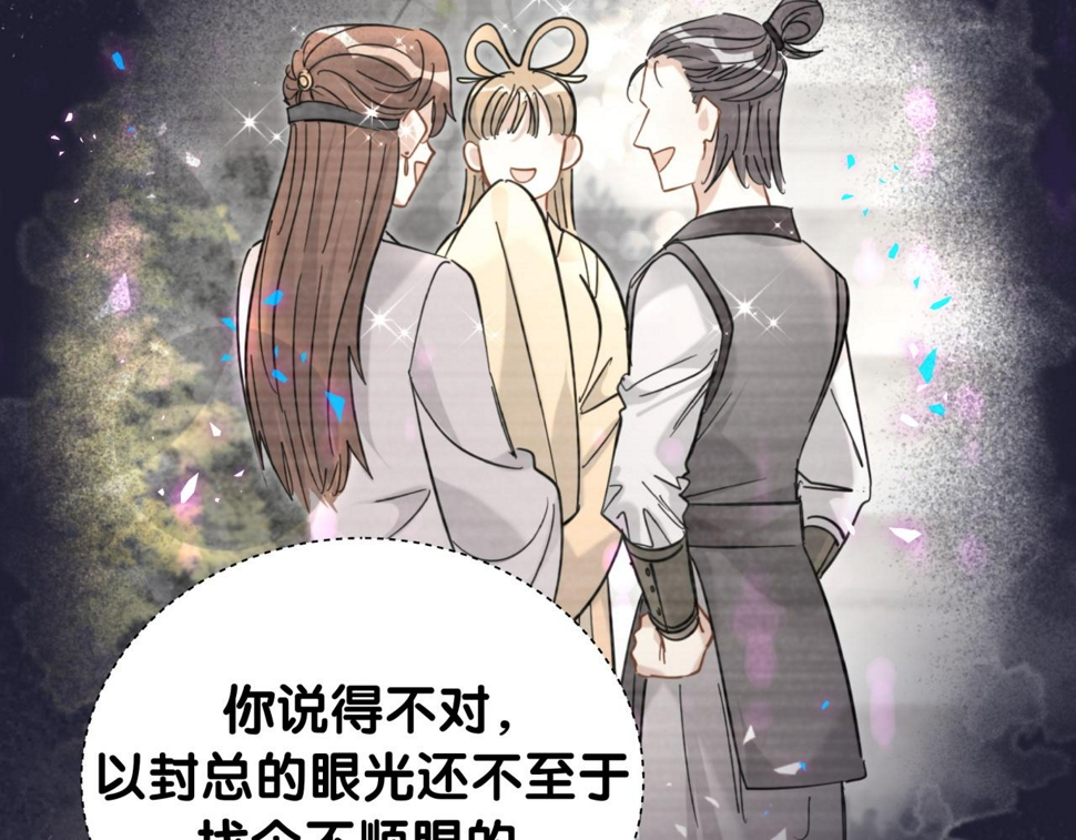 第229话 你应该自信一点12