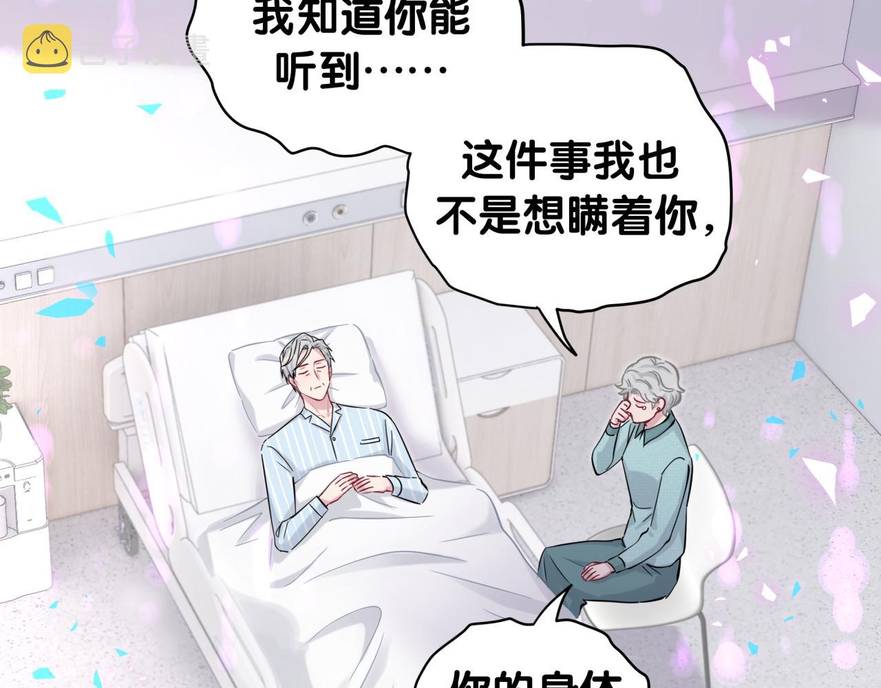 第188话 呸！垃圾封氏！79