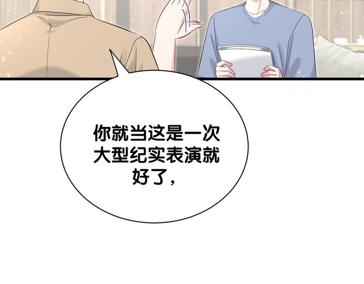 第112话 肉肉摸到了60