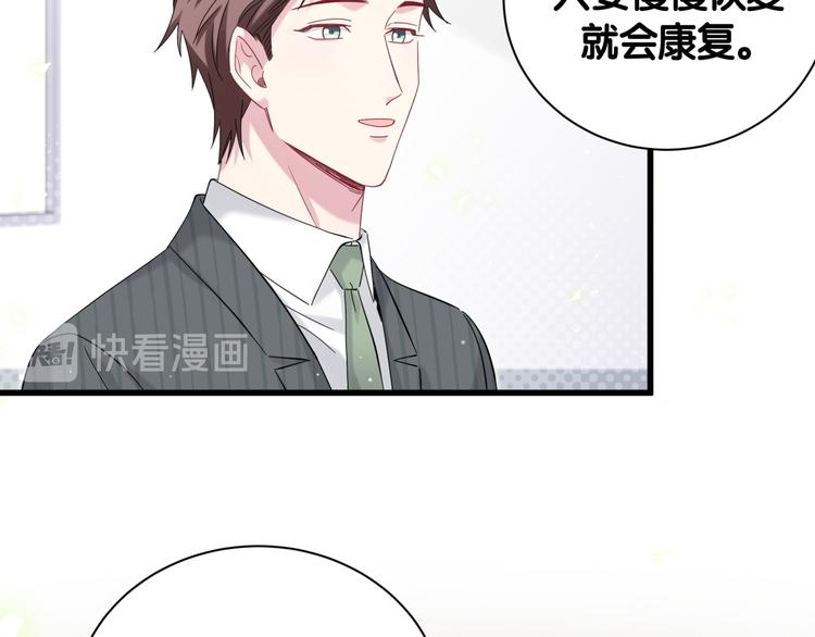 第111话 曾爷爷突然造访75