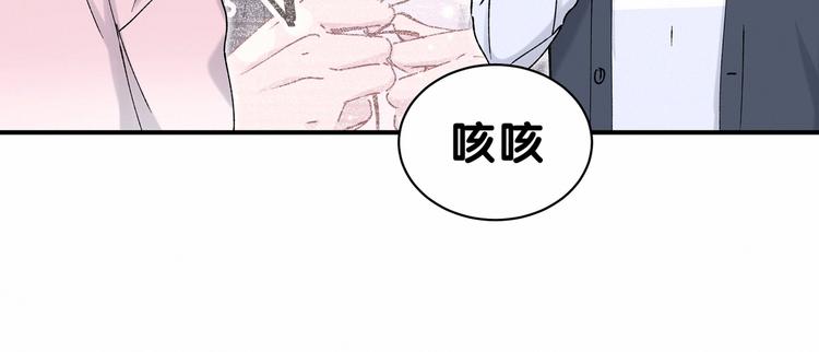 第31话 就保平安咯？103