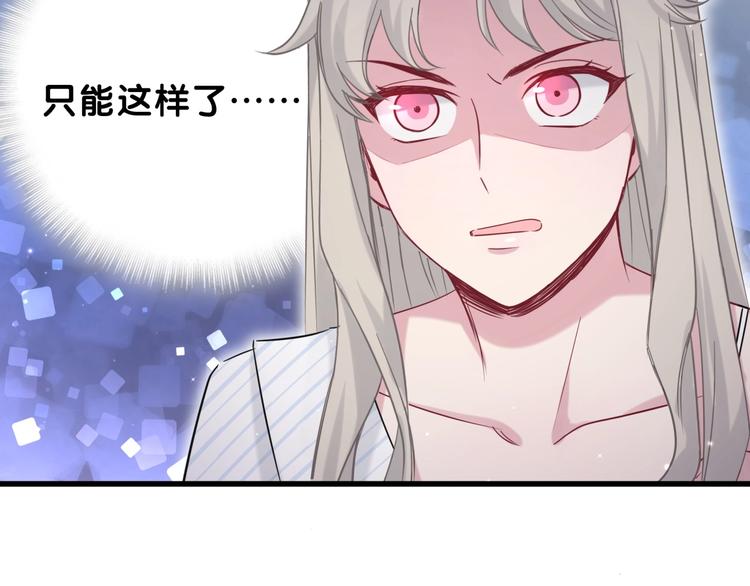 第59话 限量版鸭鸭31