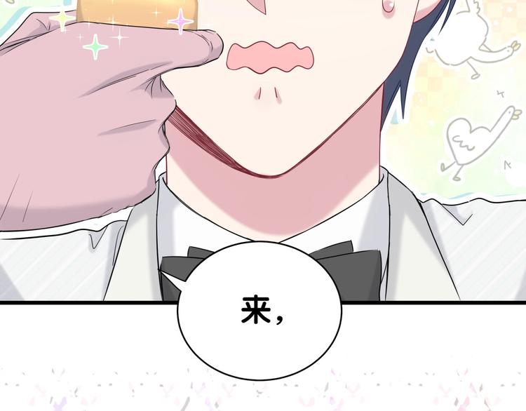 第72话 见父母？143