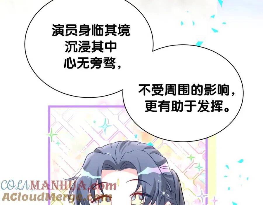 第264话 惊喜个屁！52
