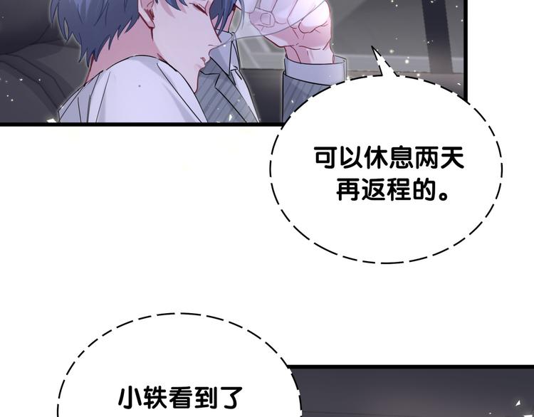 第101话 十指相扣30