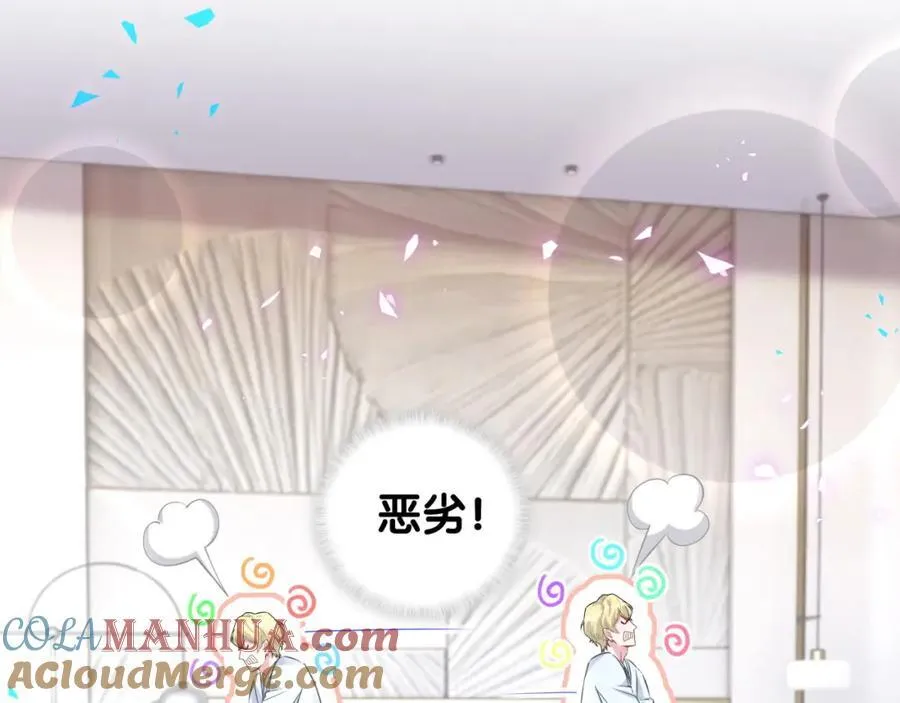 第264话 惊喜个屁！112