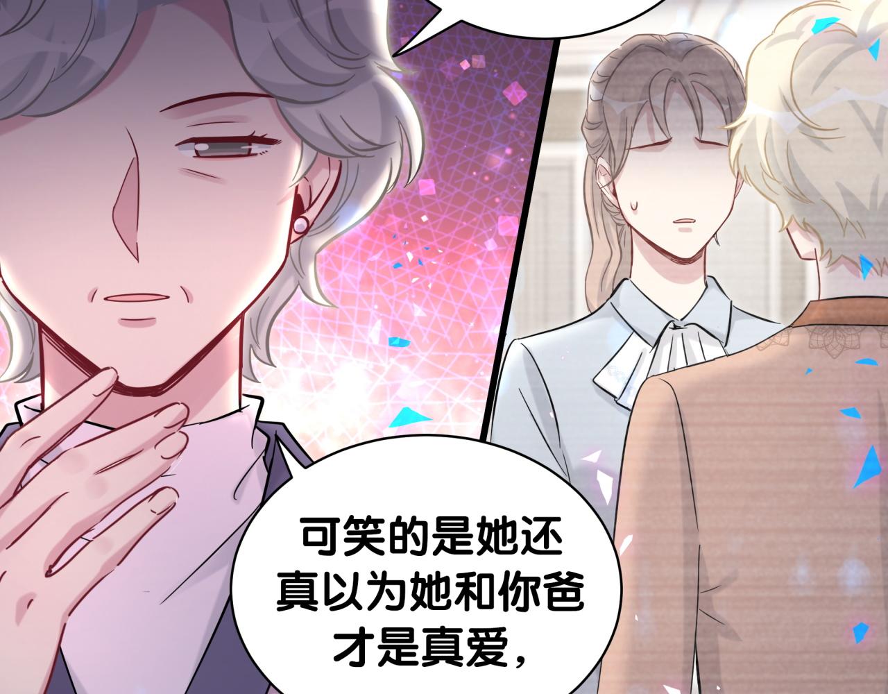 第177话 真正的过去66