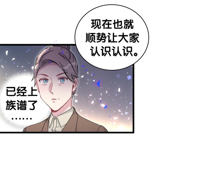 第151话 爸爸！！！105
