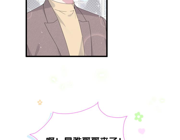第133话 有点酸味儿64