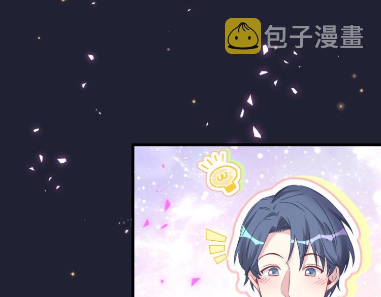 第163话 怀疑74