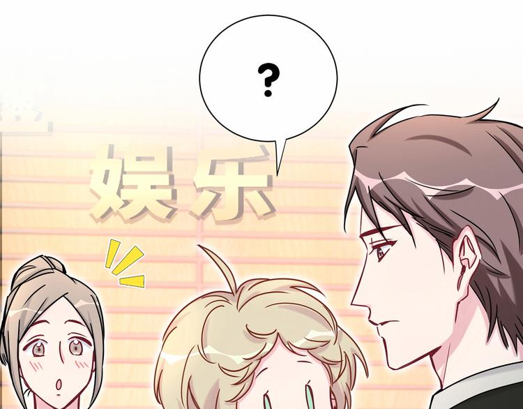 第25话 老脸一红！12