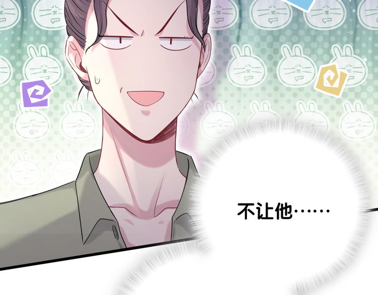 第108话 乐不思蜀？45