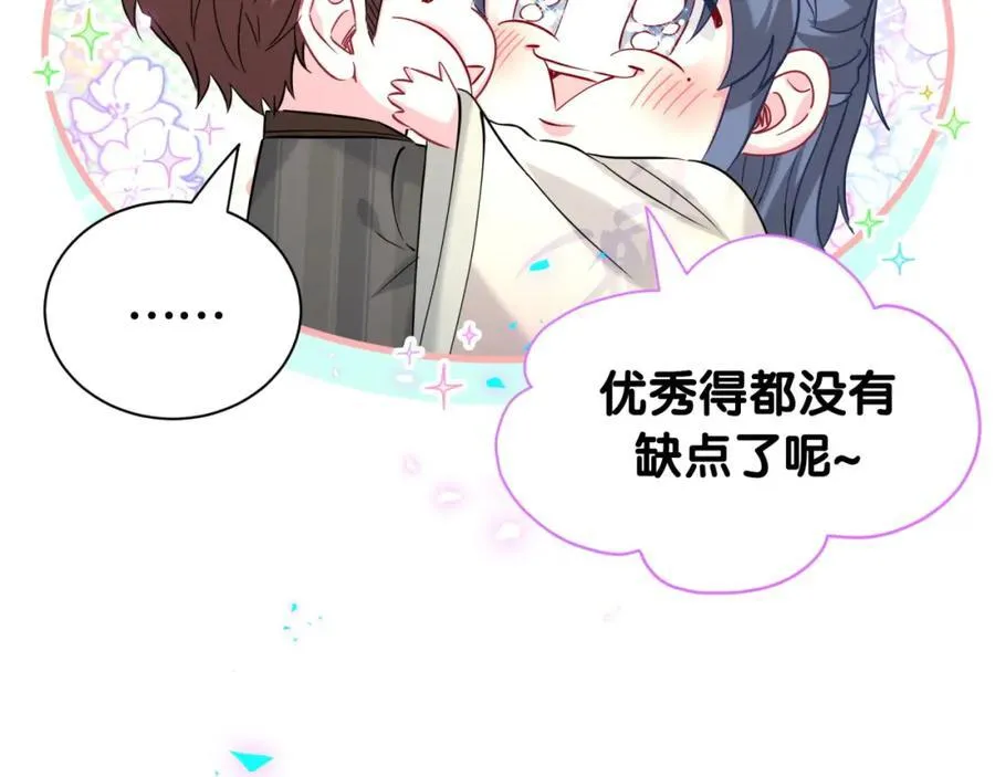 第264话 惊喜个屁！71