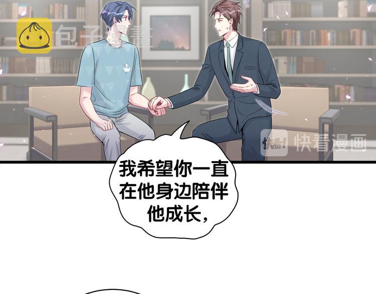 第120话 你想知道的理由78