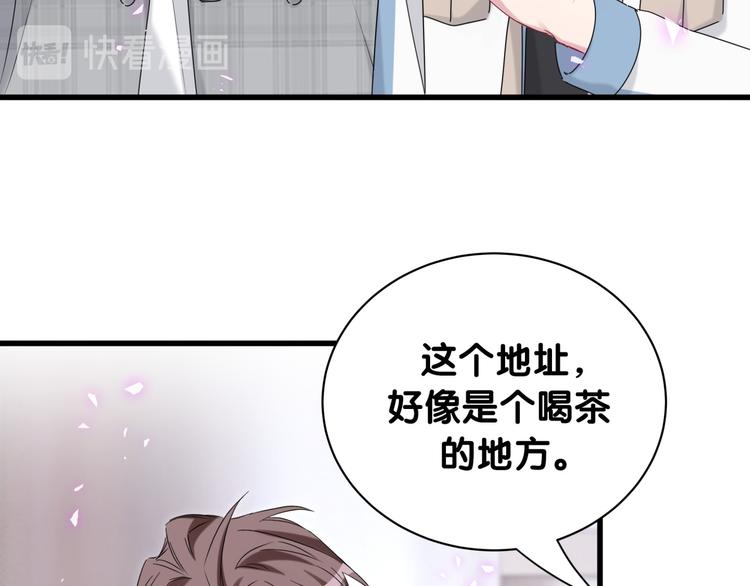 第143话 你叫大头32