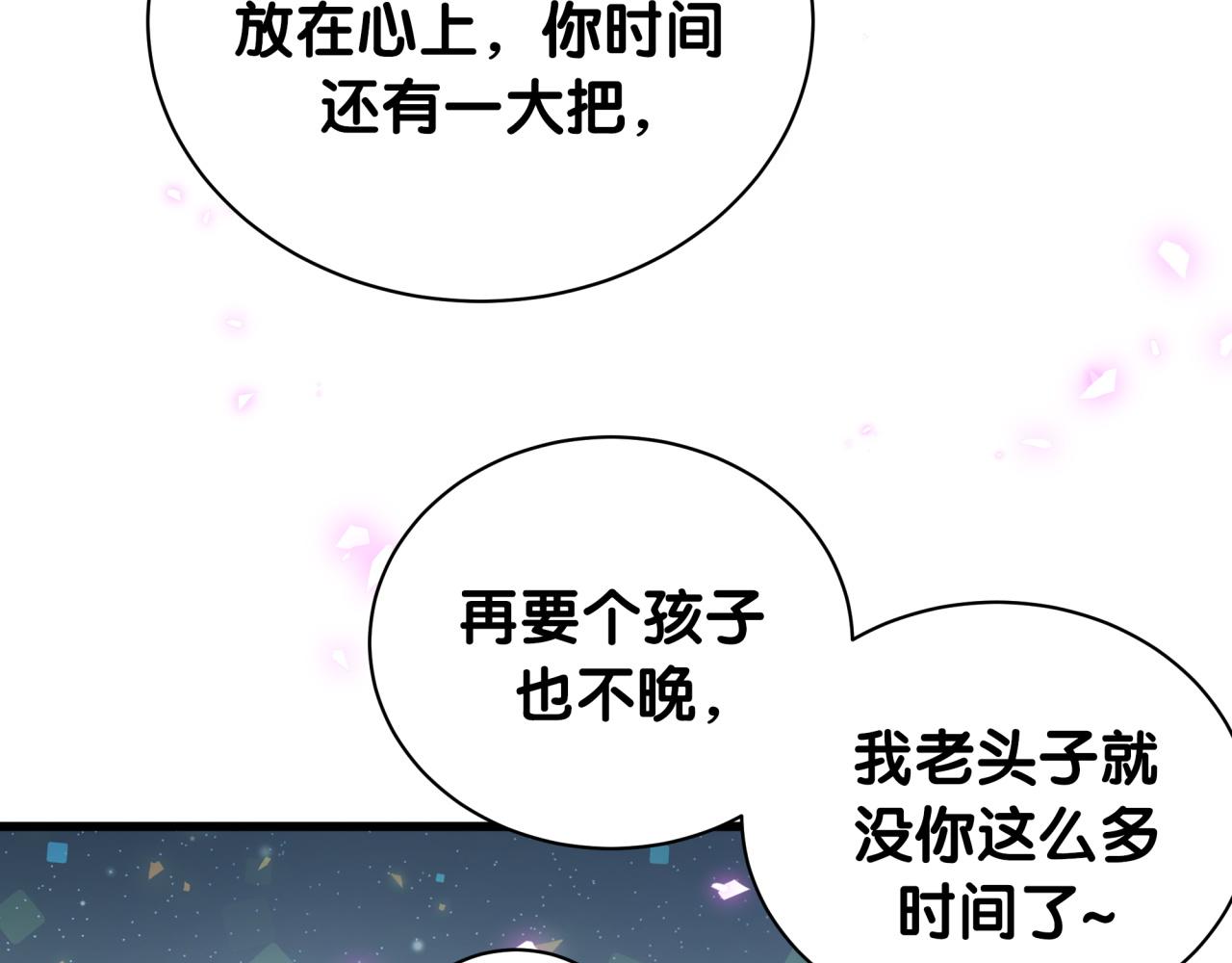 第168话 很好解决95