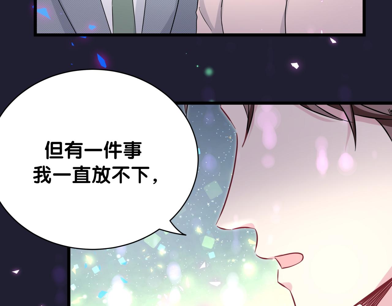 第216话 条件相反79