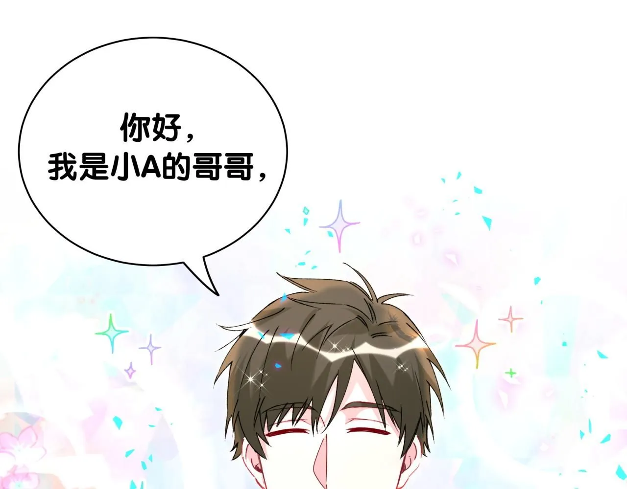 第243话 快伸手啊！32