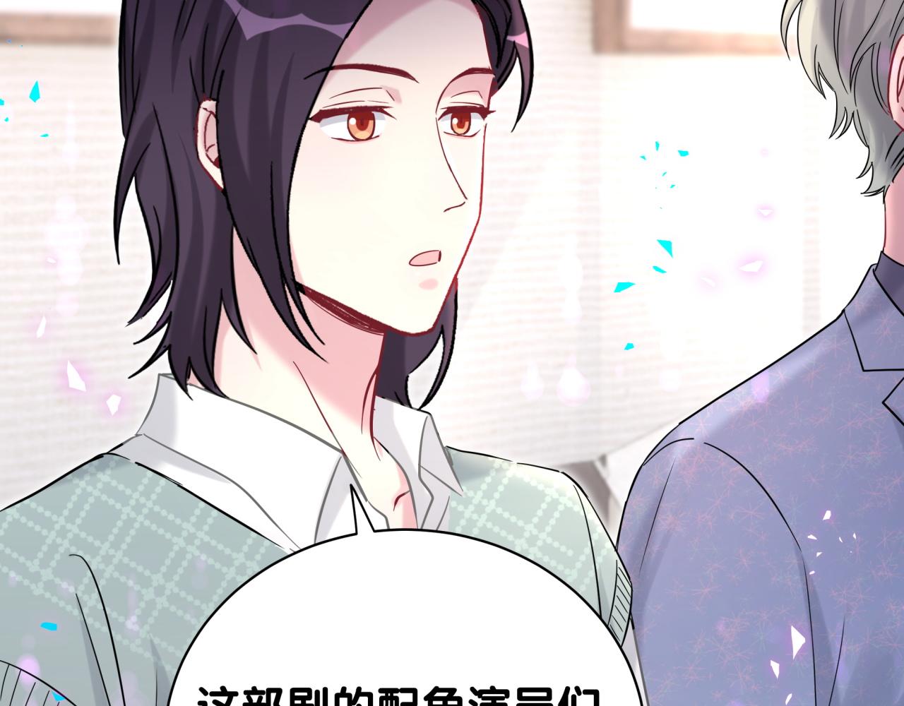 第223话 得把人拴紧了16