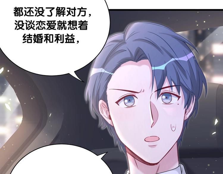 第75话 我支持你65