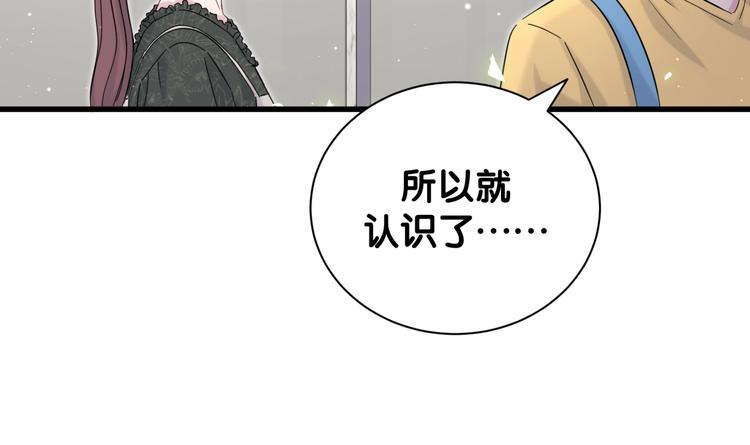第114话 总裁的试探131