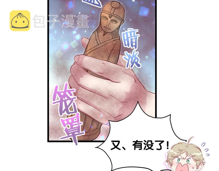 第119话 你们是在吵架？125