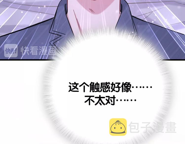 第54话 黄金马桶~130