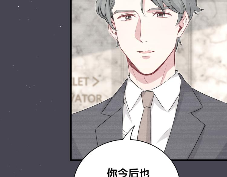 第104话 不愧是老贺家的孩子45