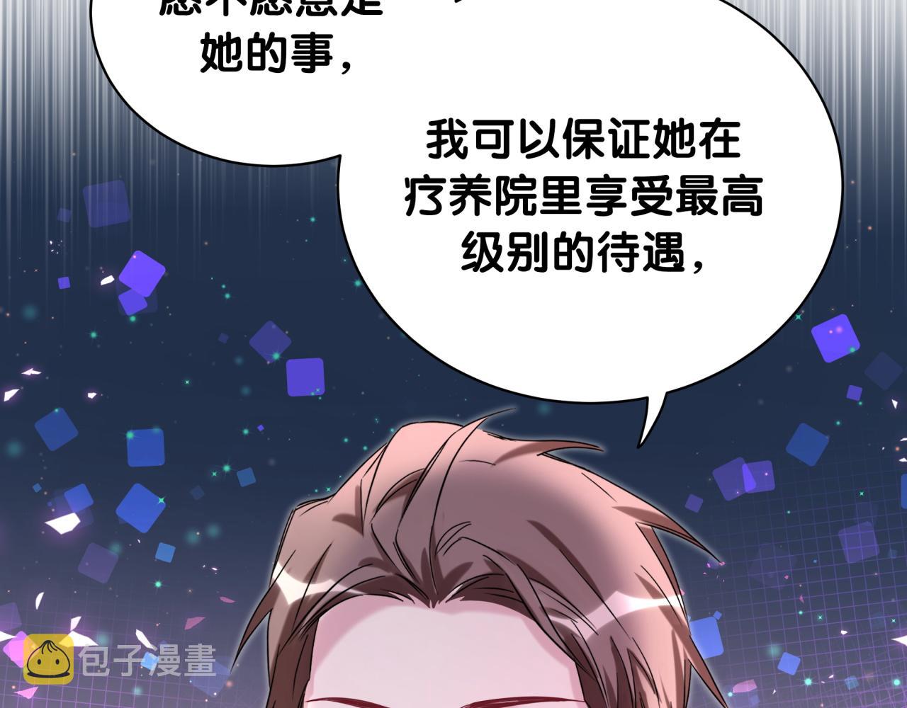 第215话 老板，工作时间你想啥呢？65