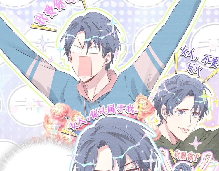 第106话 带肉肉去贺家！80