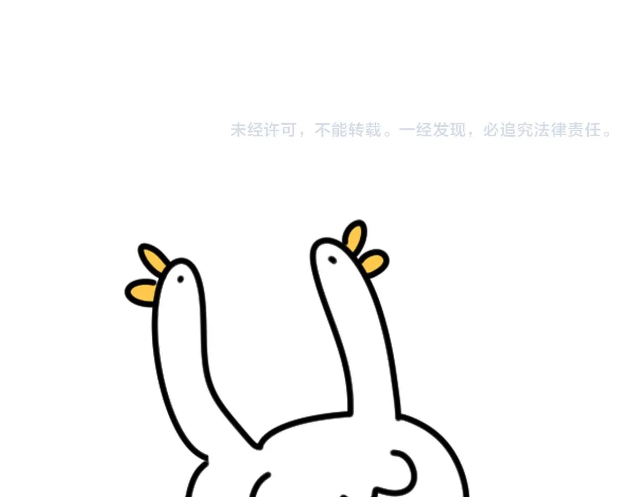 第239话 令人震惊的体验143