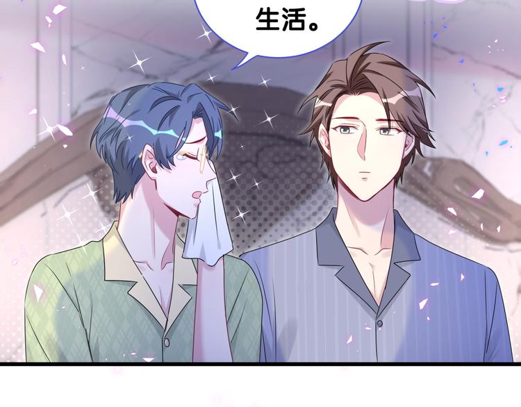 第151话 爸爸！！！57