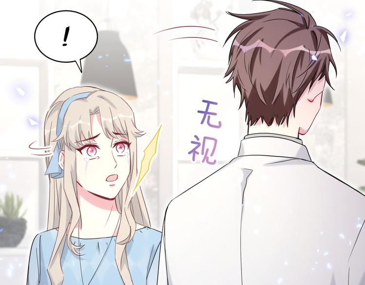 第78话 我对你没有责任要负59