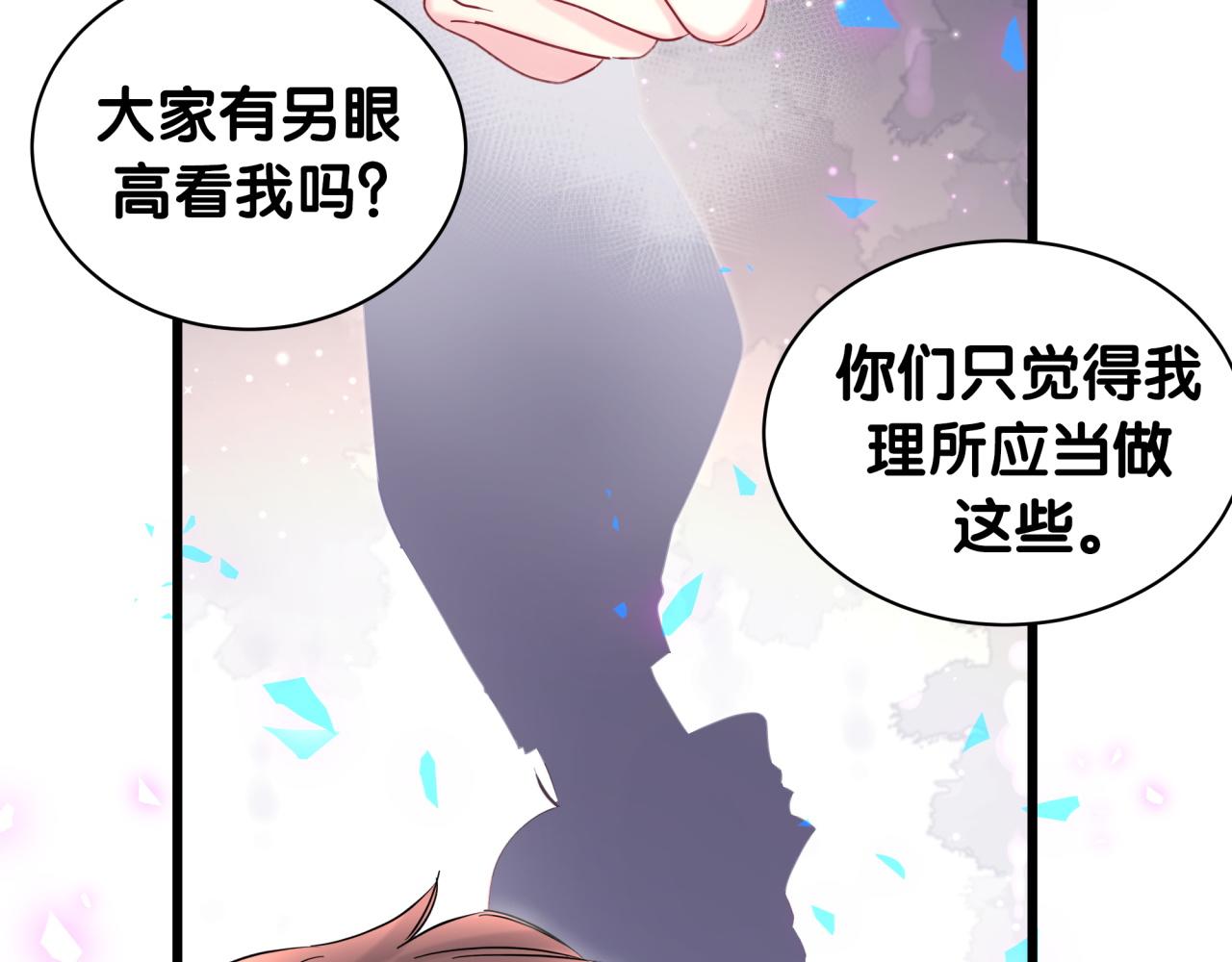 第203话 举报86