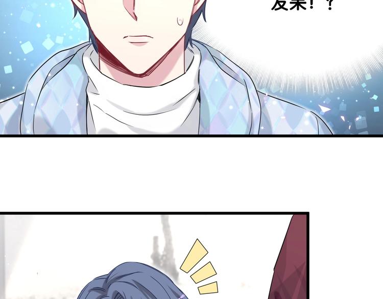 第76话 我们的关系32