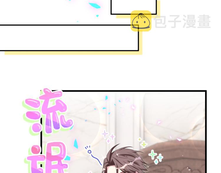 第161话 为所欲为84