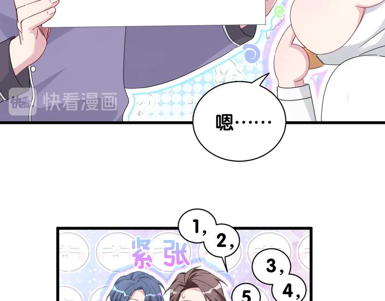 番外 期末考试X健身X出差32