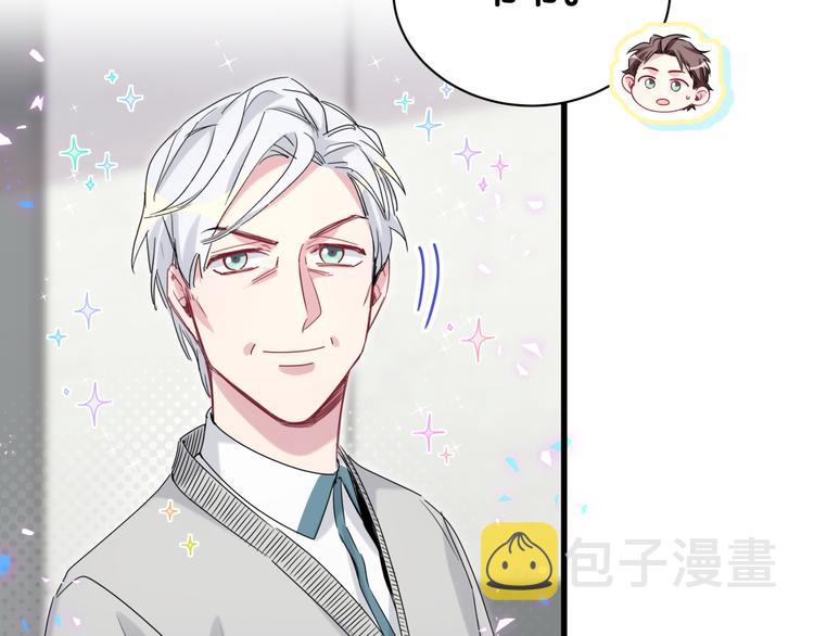 第144话 你们什么关系！？50