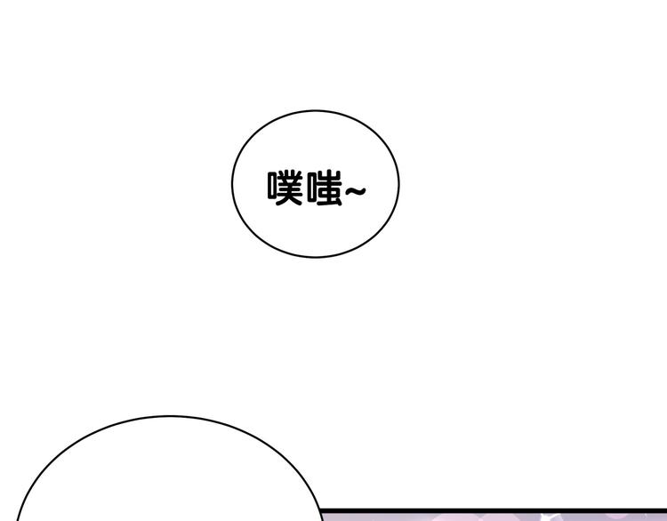 第87话 轶云整晚都没回房间！95