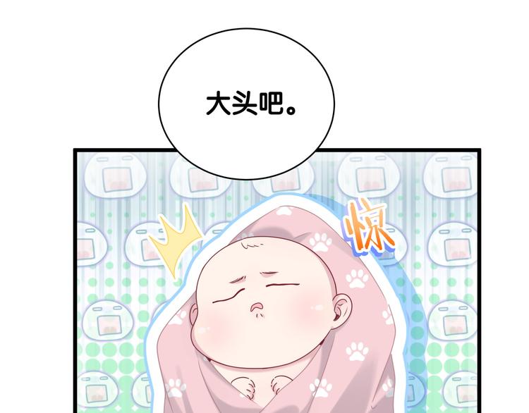 第143话 你叫大头116
