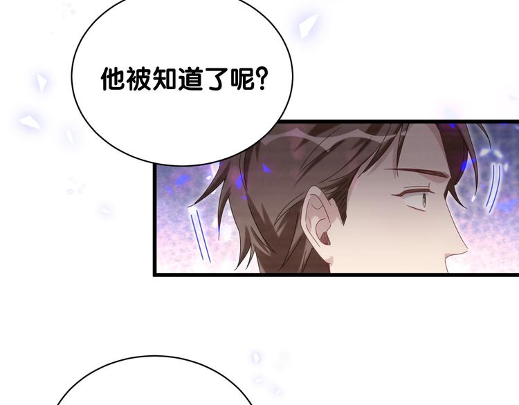 第135话 请你考虑一下112