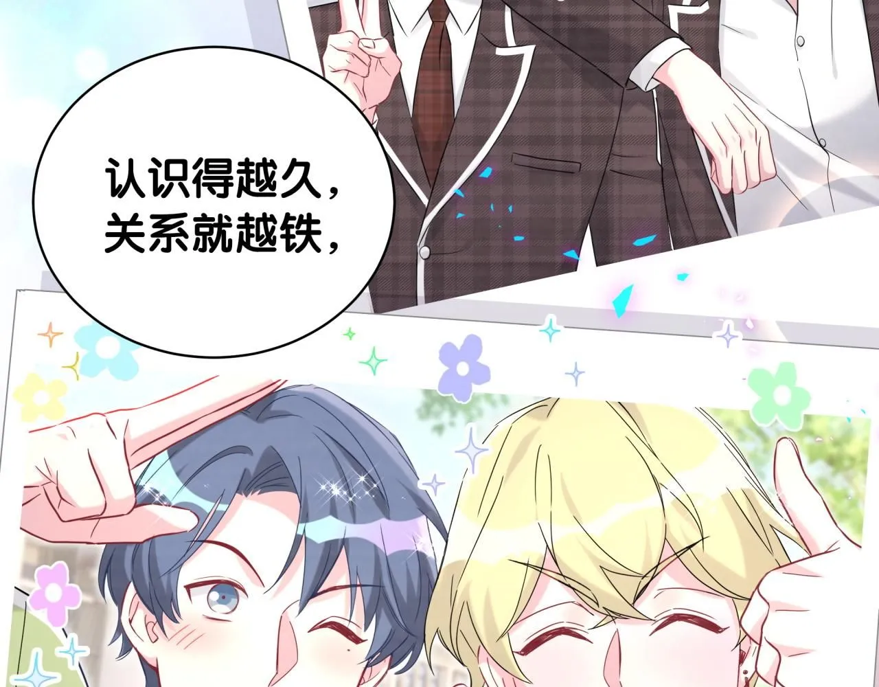 第247话 没什么不能说的28