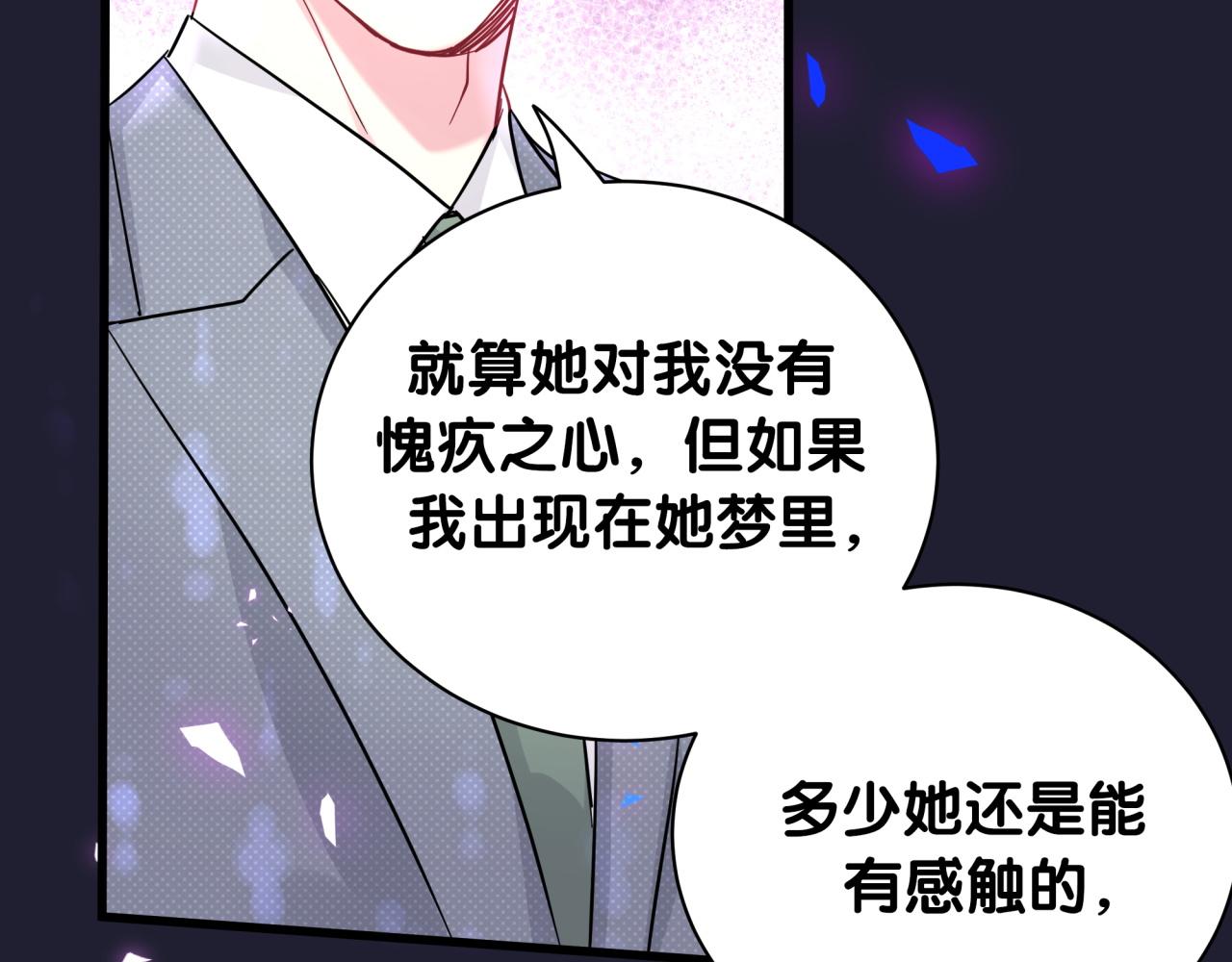 第217话 噩梦开始109
