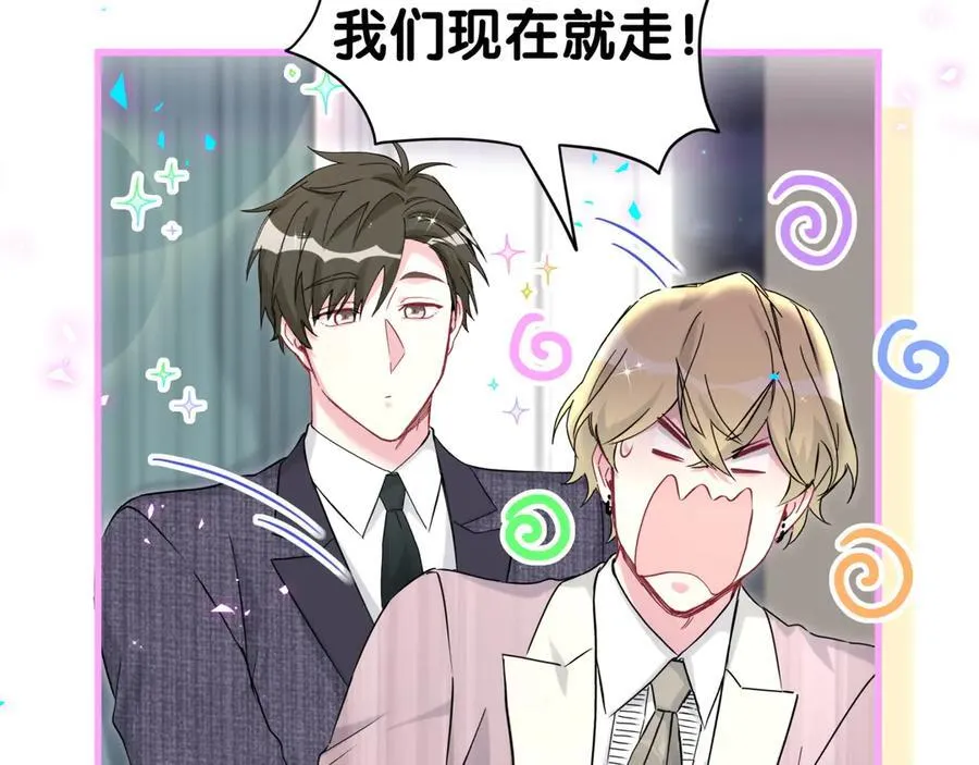 第274话 编个低调点的身份吧哥！86