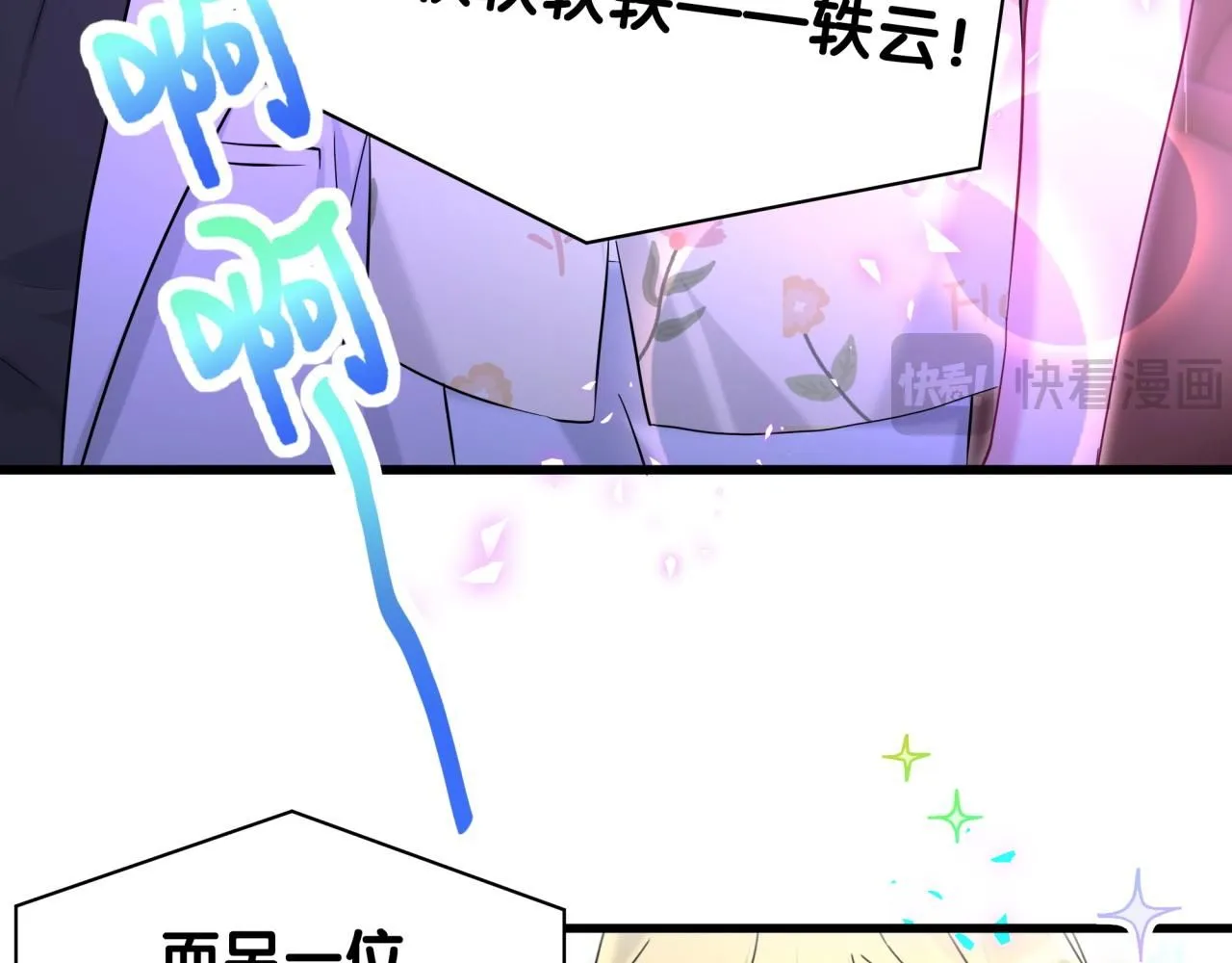第244话 光明正大牵手105